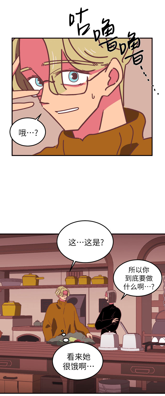 第16话16