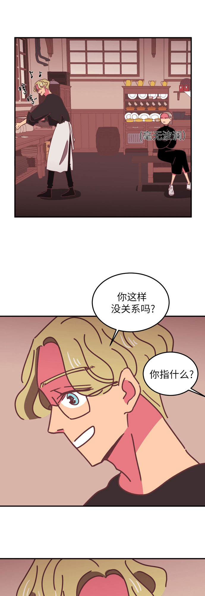 第16话21