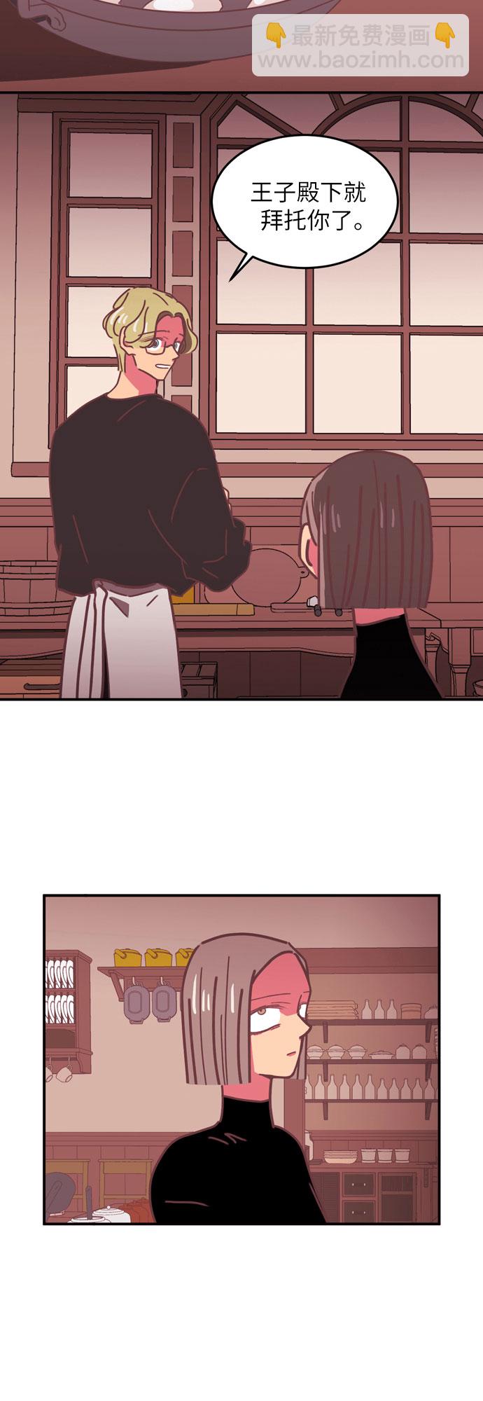 第16话23