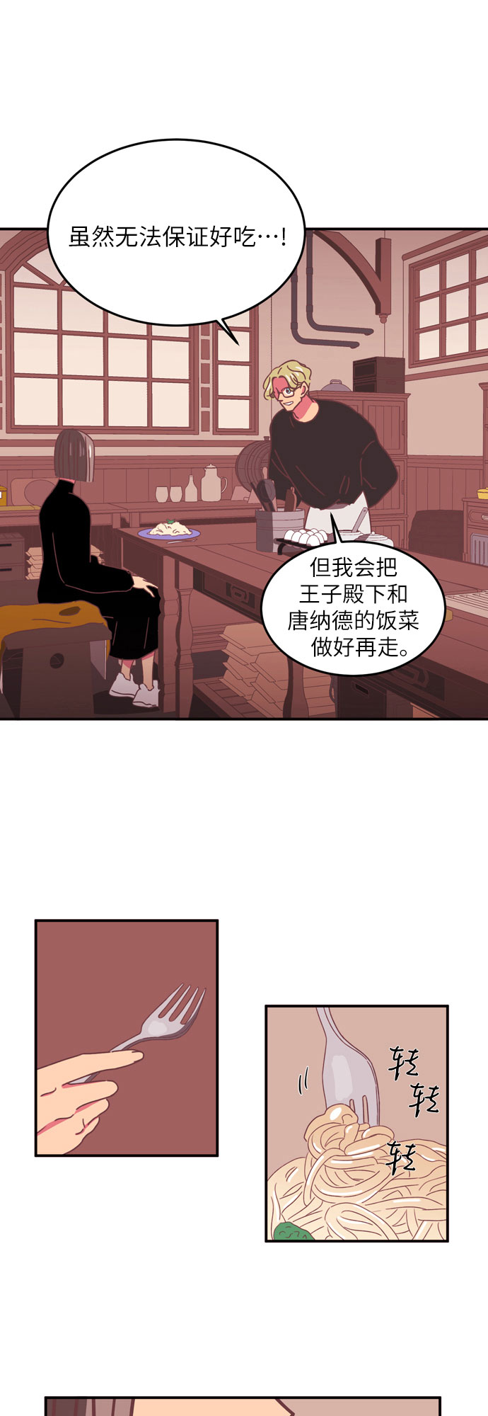 第16话25