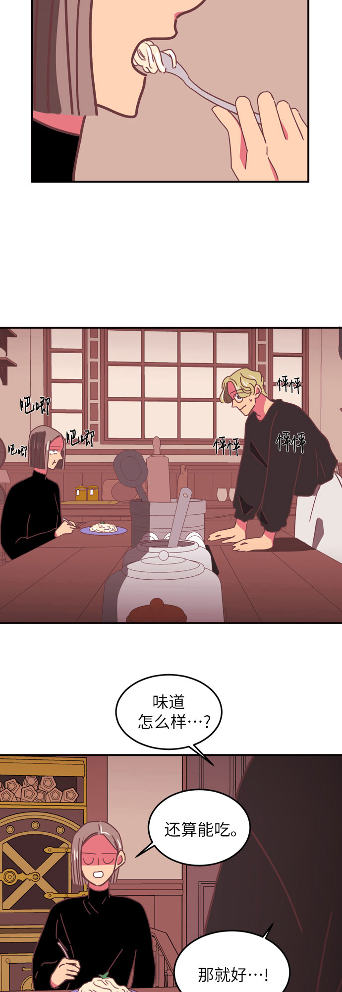 第16话26