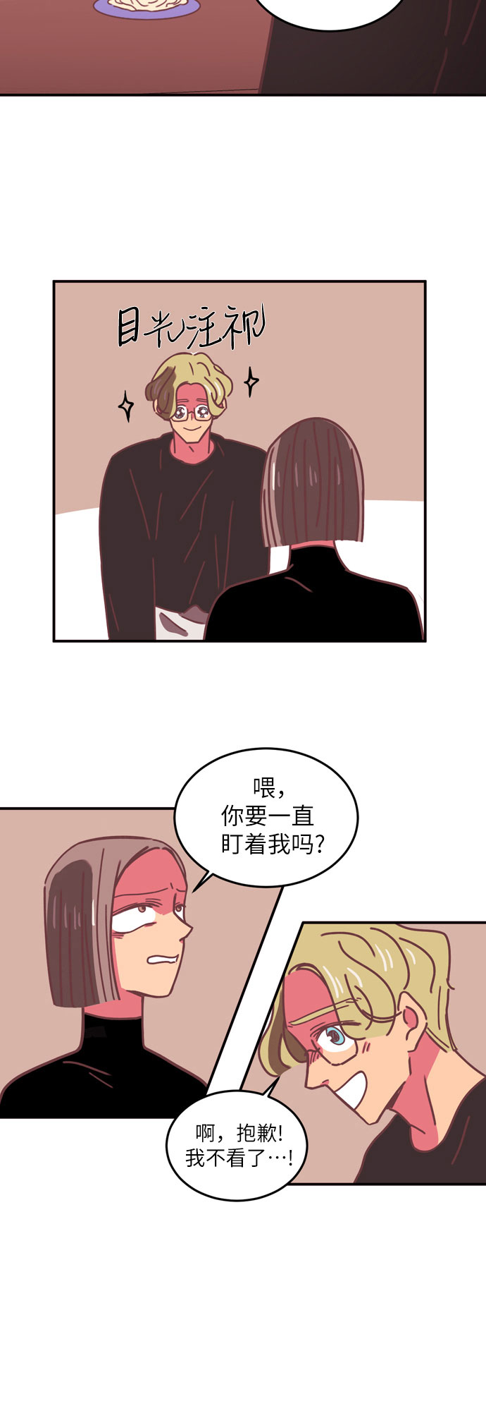 第16话27
