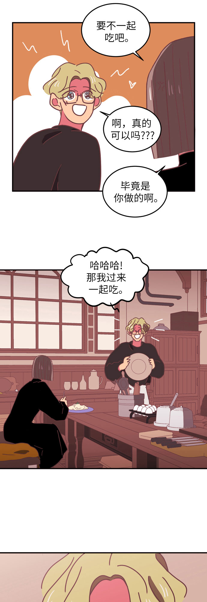 第16话29