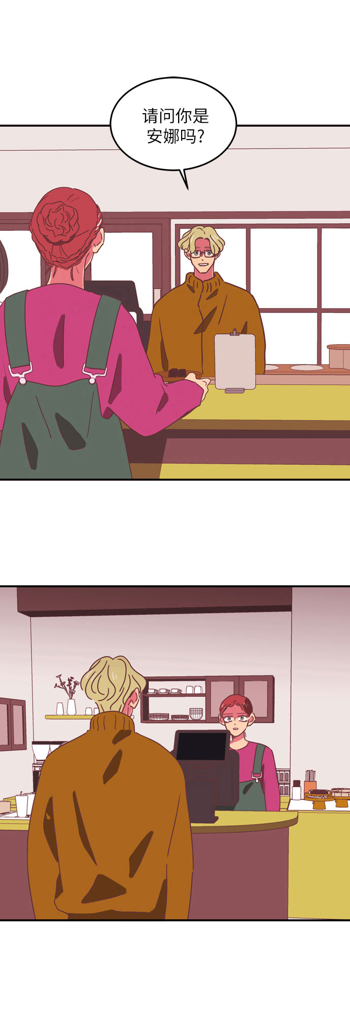 第16话3