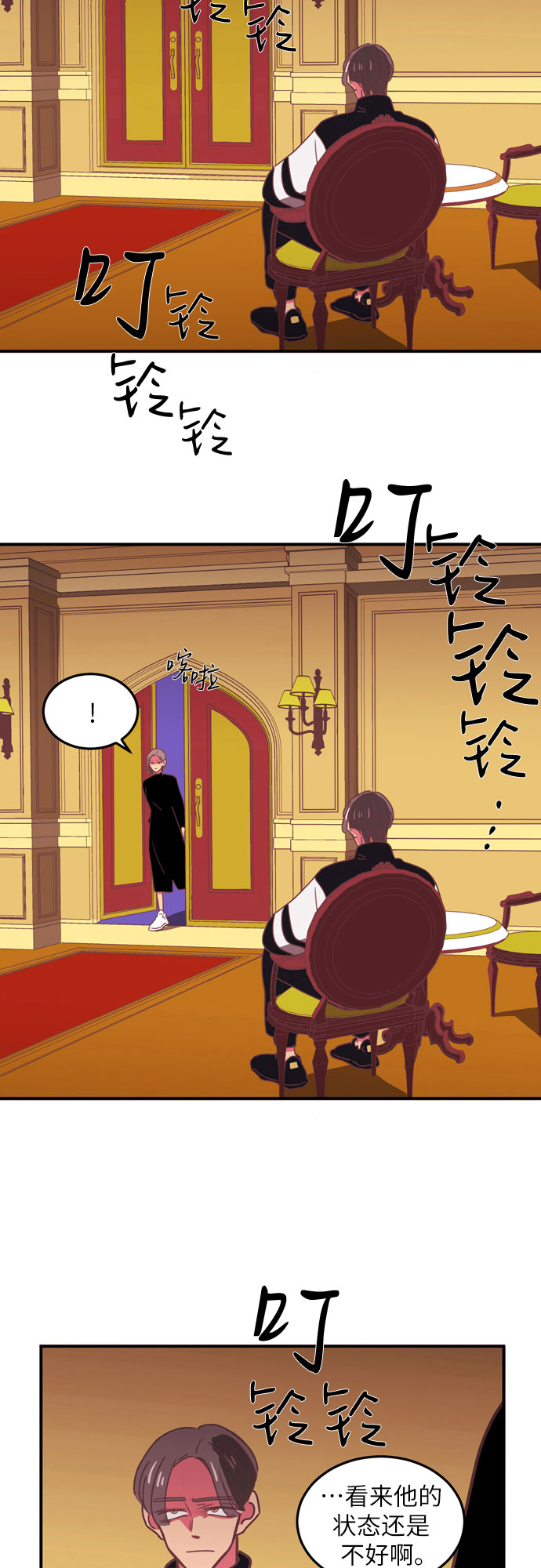 第16话31