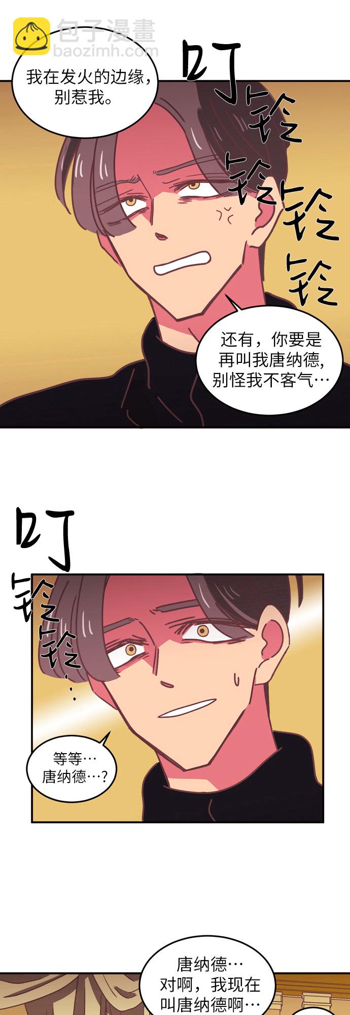 第16话33