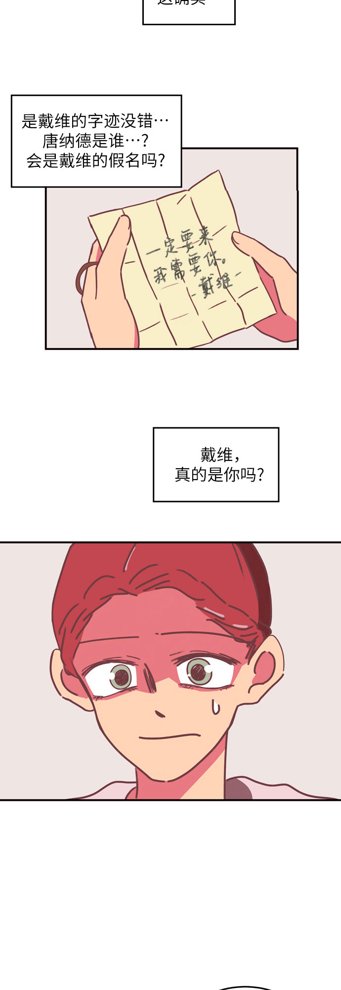第16话37