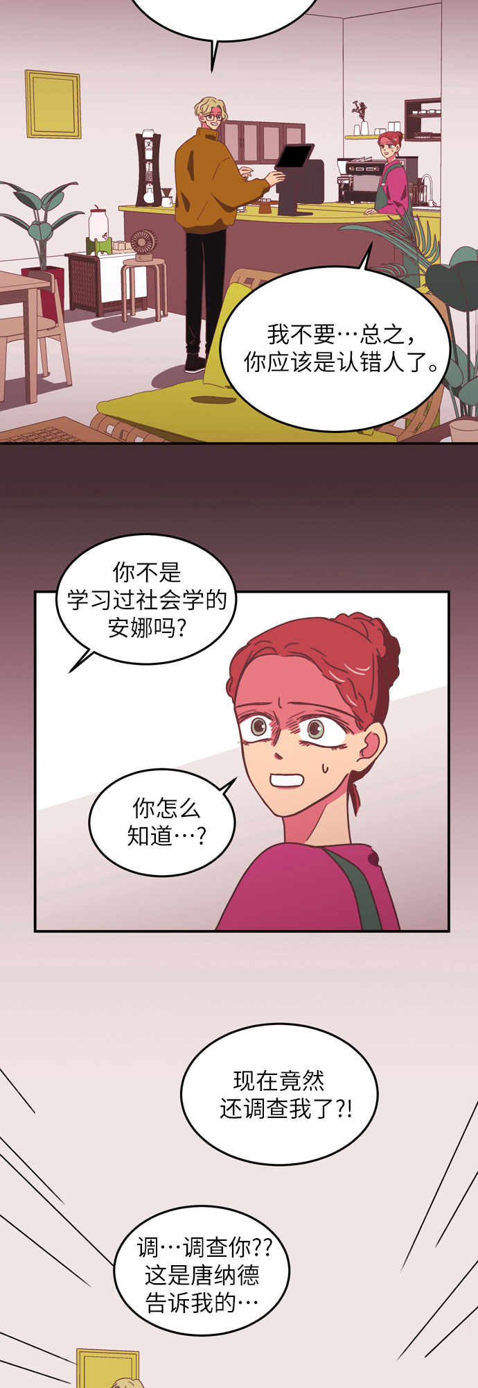 第16话5