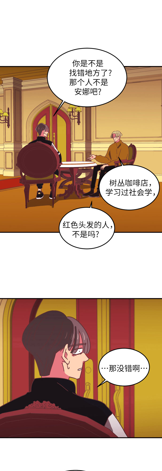 第16话9
