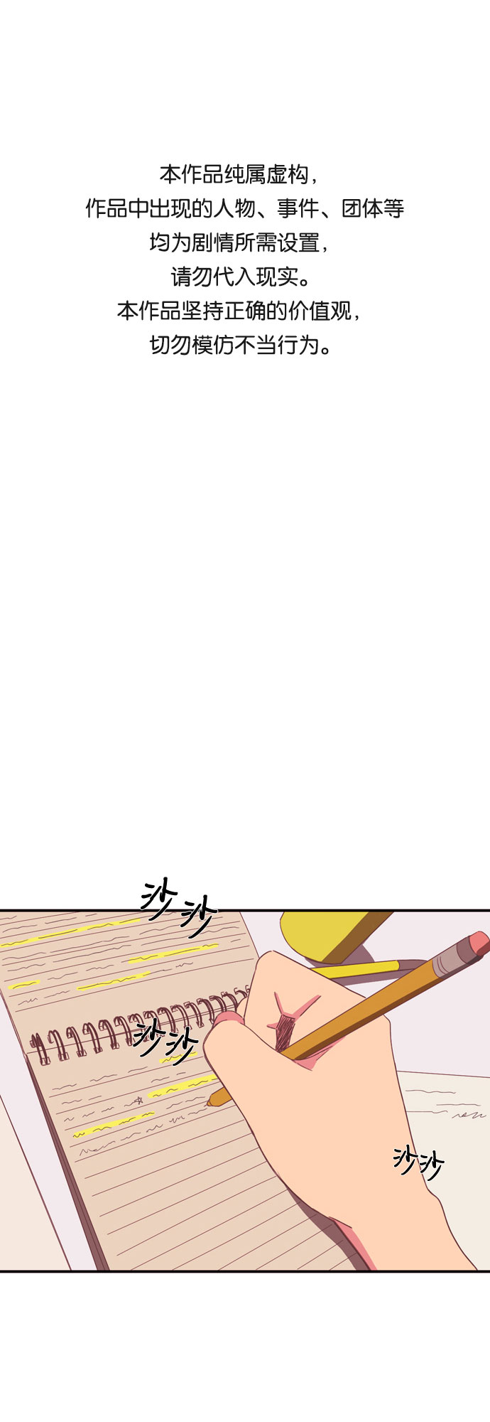 第17话0