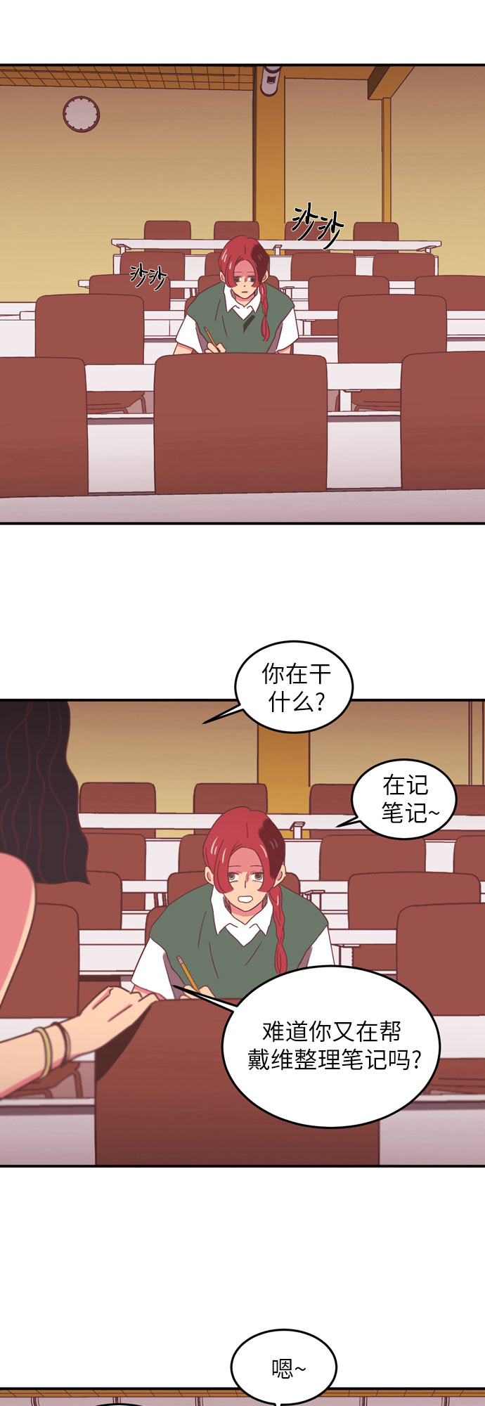 第17话1