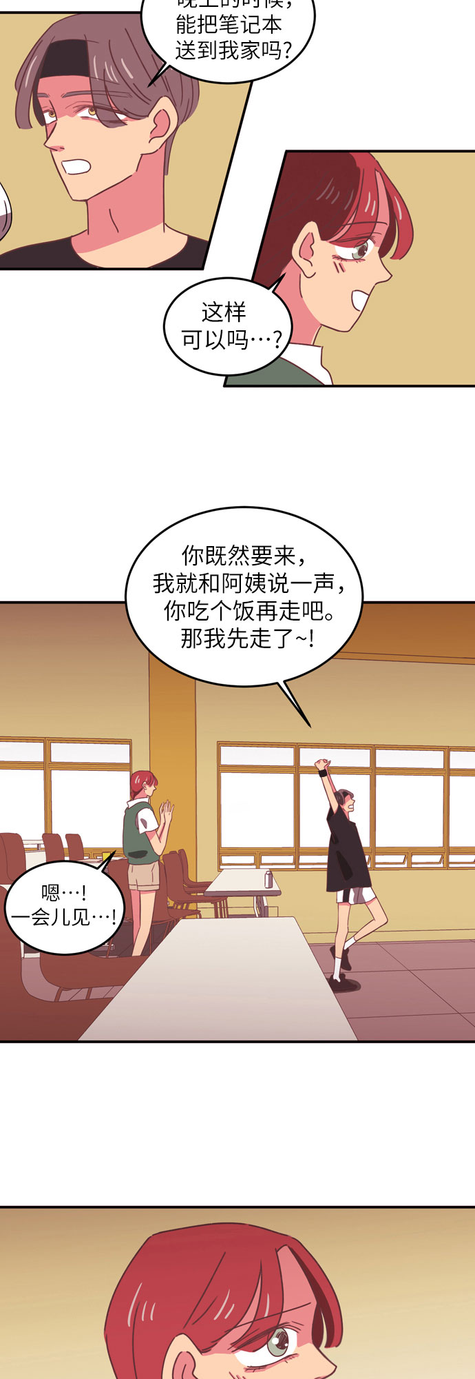 第17话10