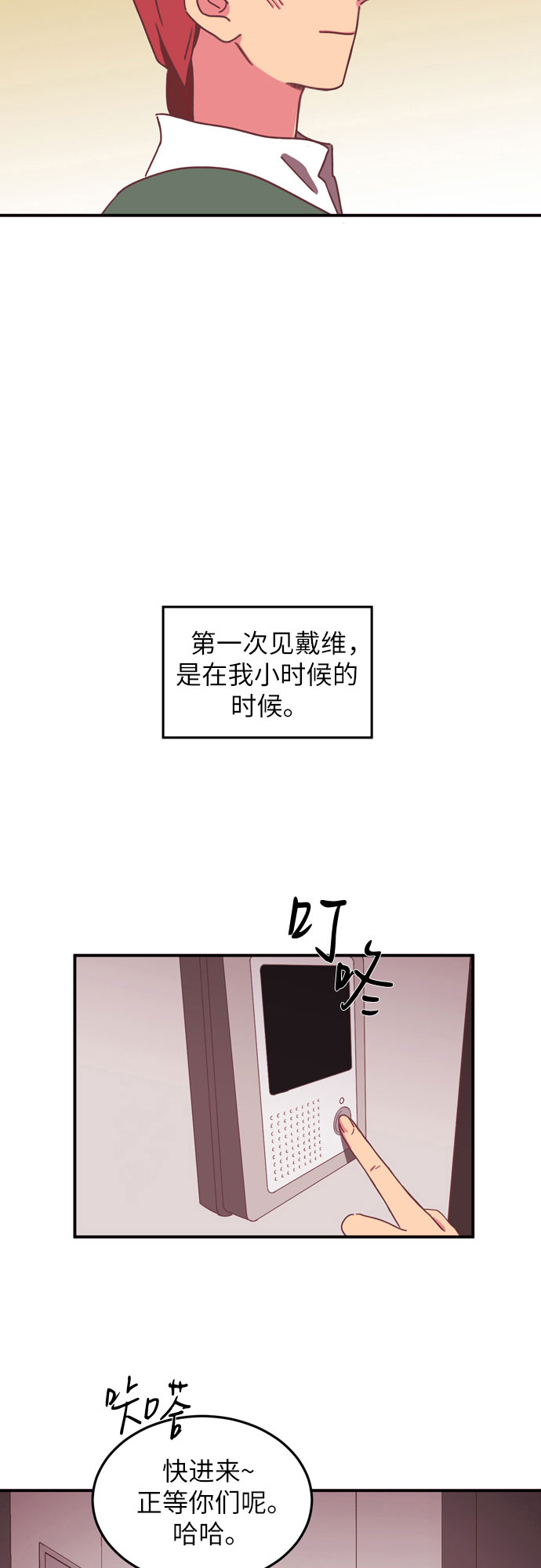 第17话11