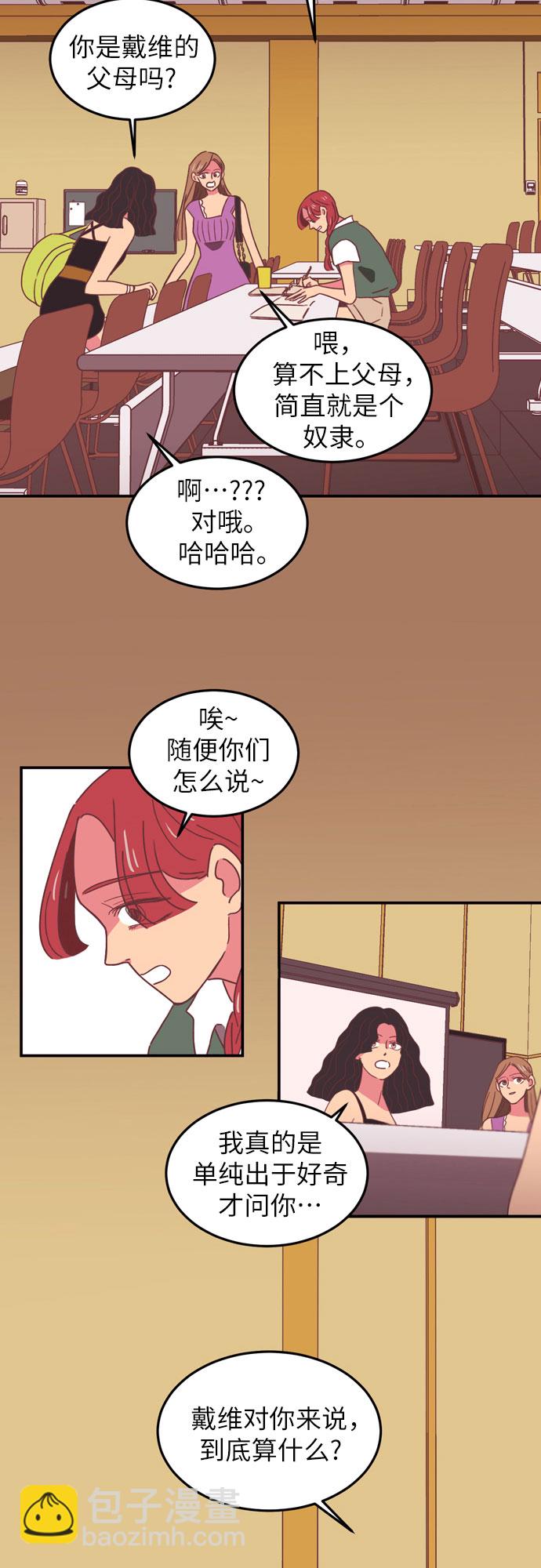 第17话2