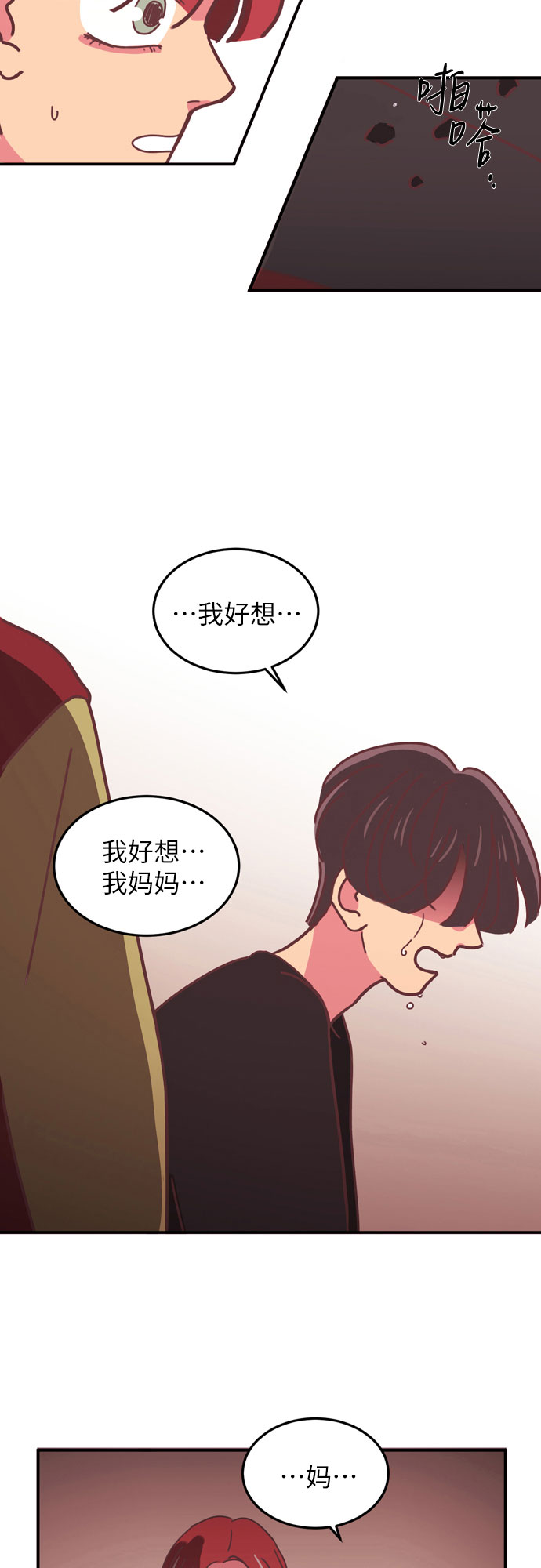 第17话20