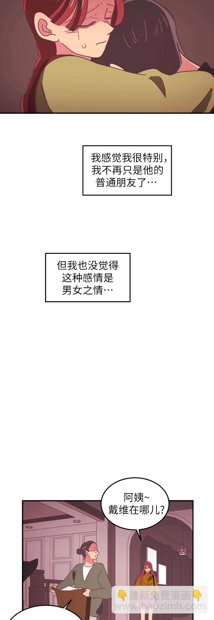 第17话22