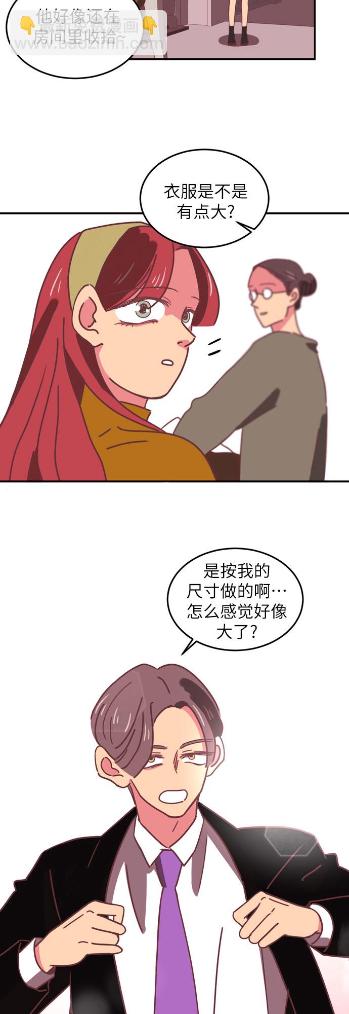 第17话23