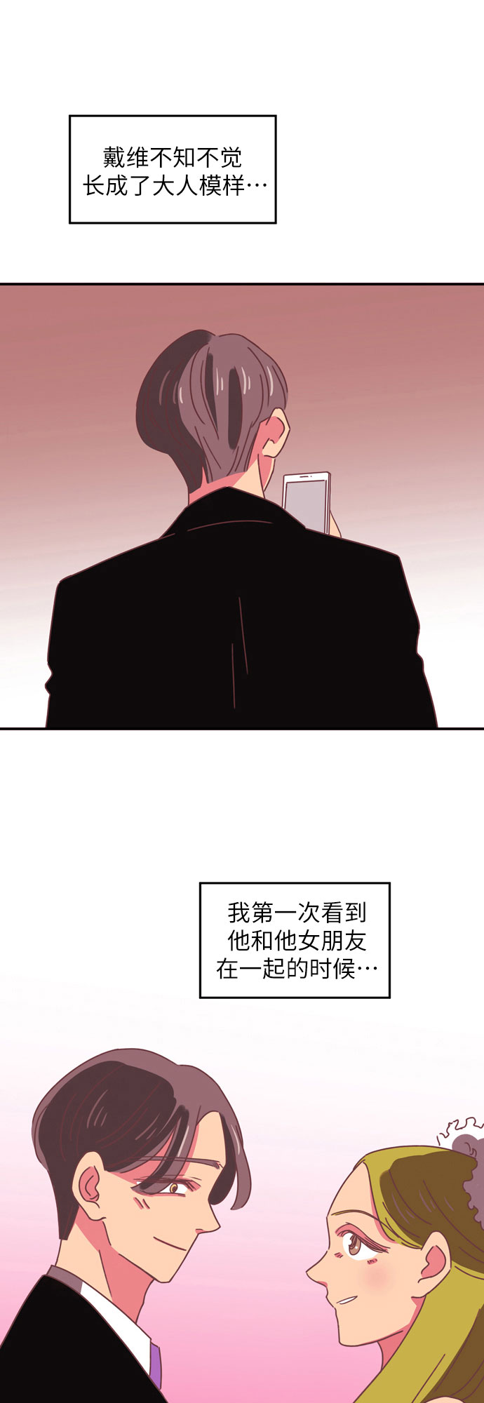 第17话26