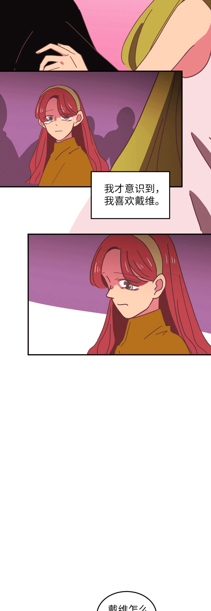 第17话27