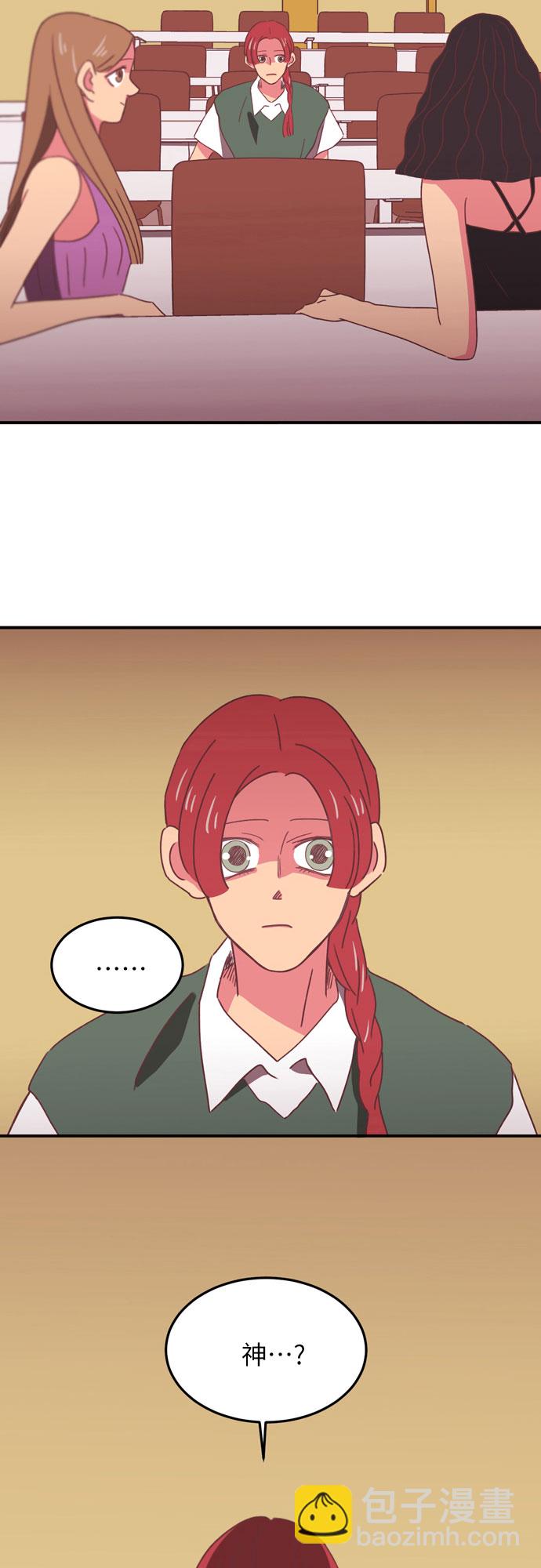 第17话3