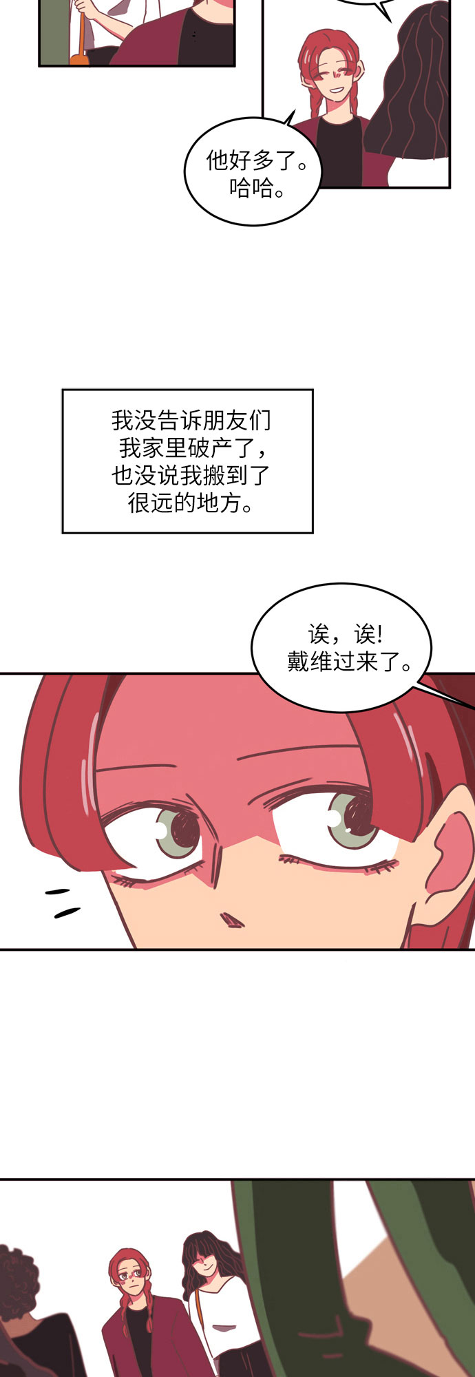 第17话37