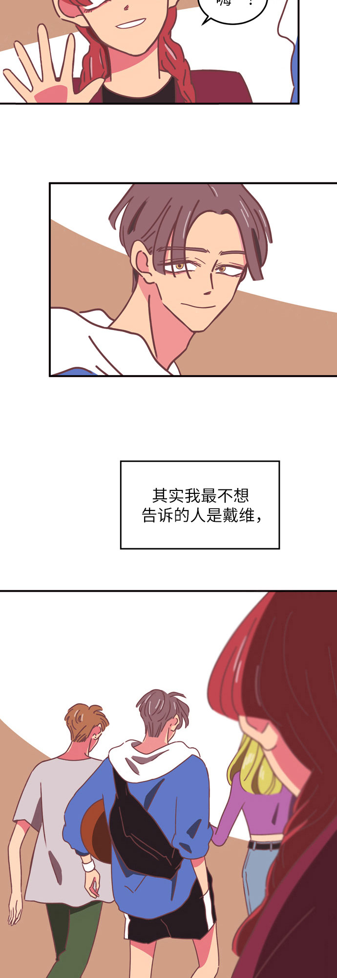 第17话39