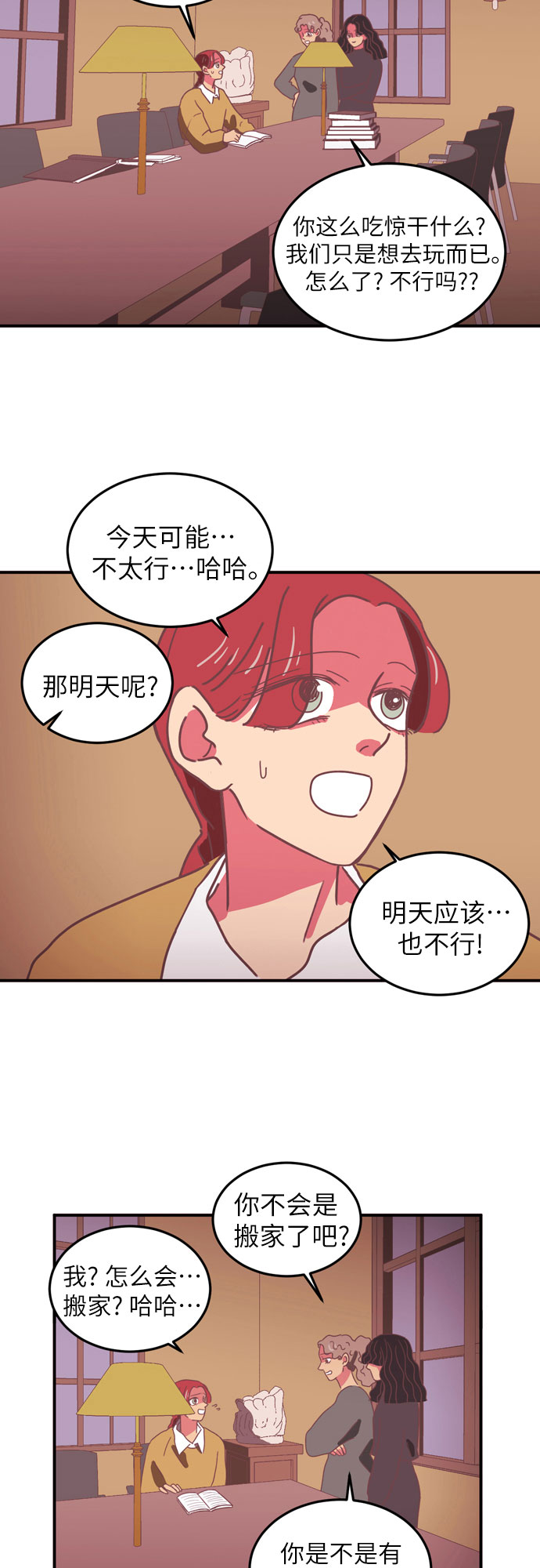 第17话41