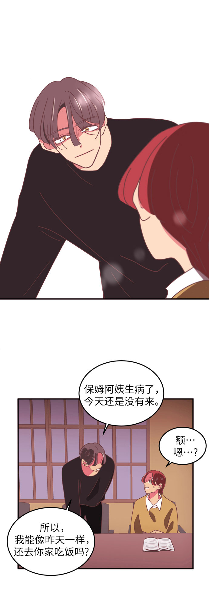 第17话43