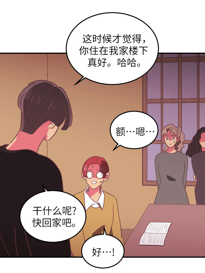 第17话44