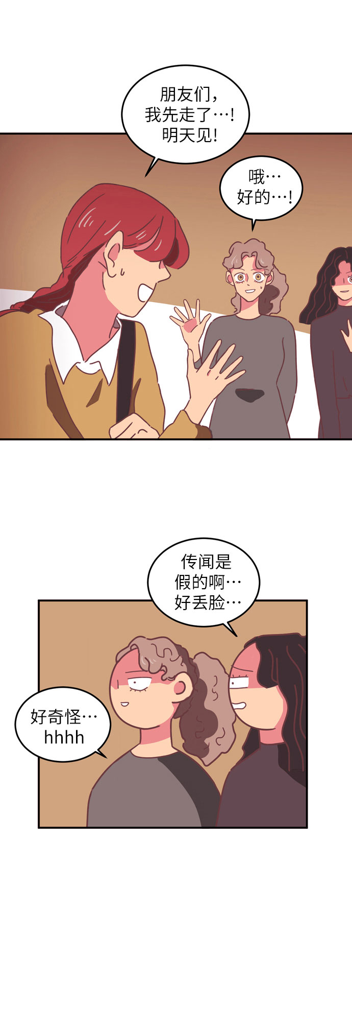 第17话45
