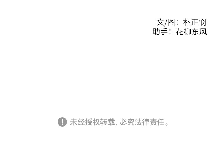 第17话56
