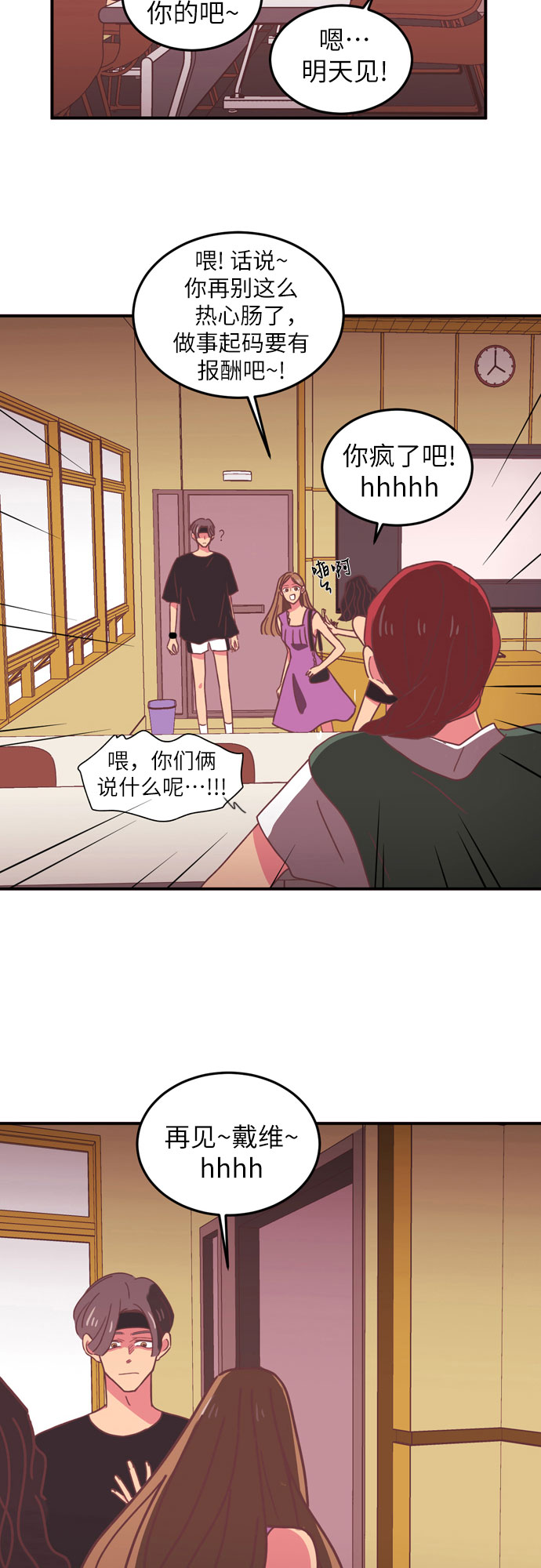 第17话6