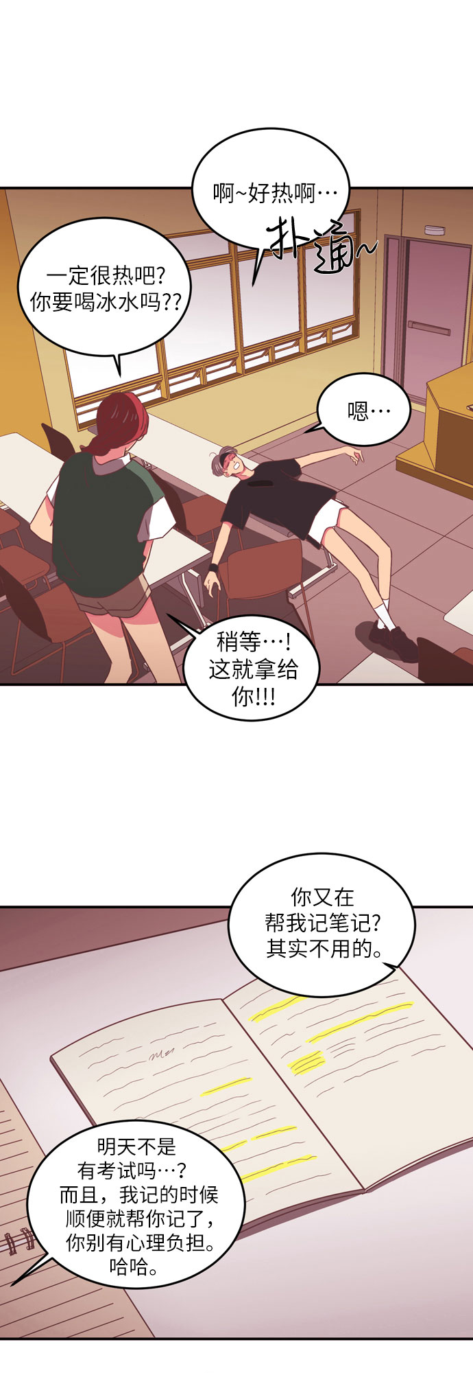 第17话8
