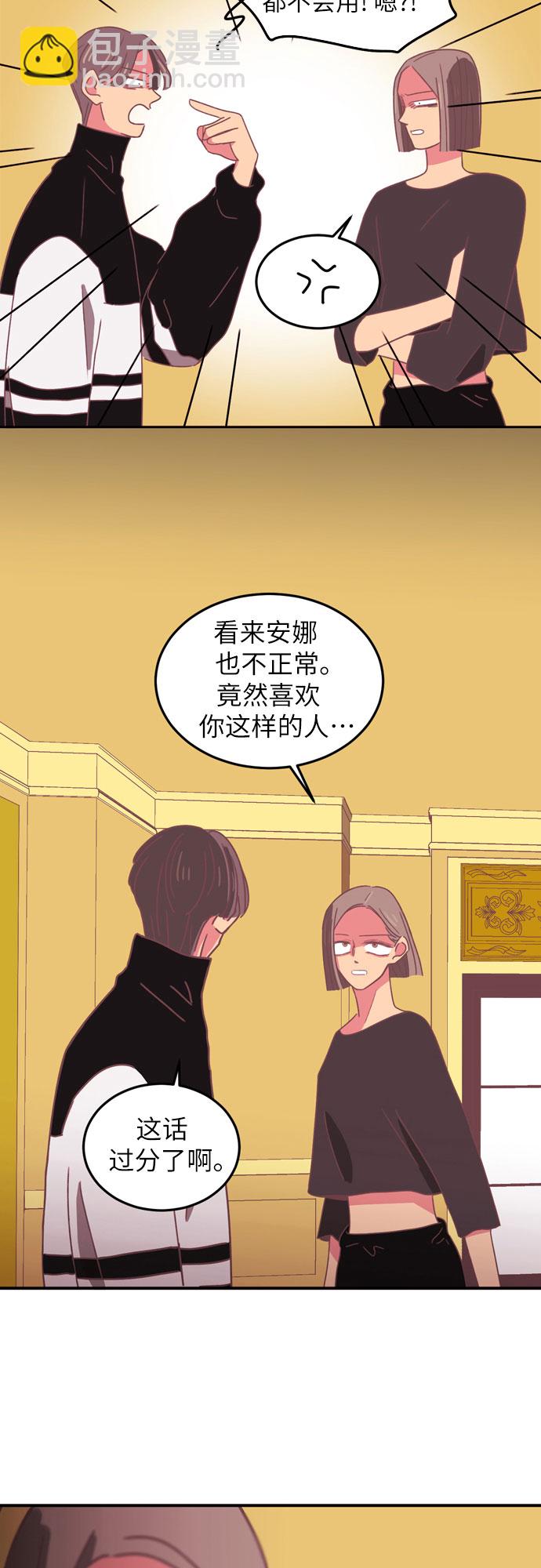 第18话10