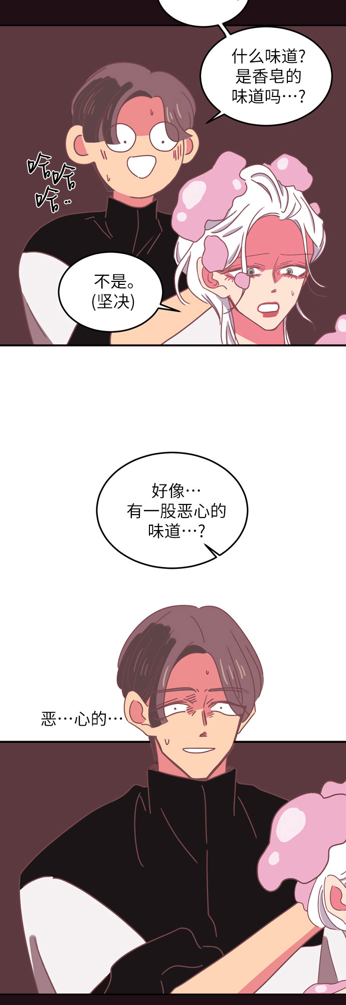 第18话13