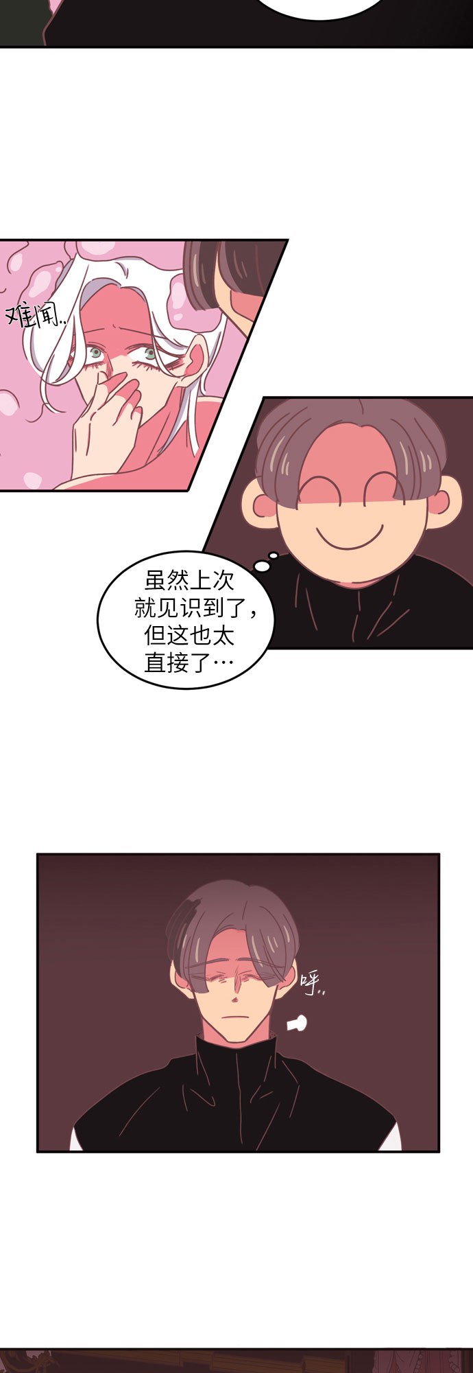 第18话15