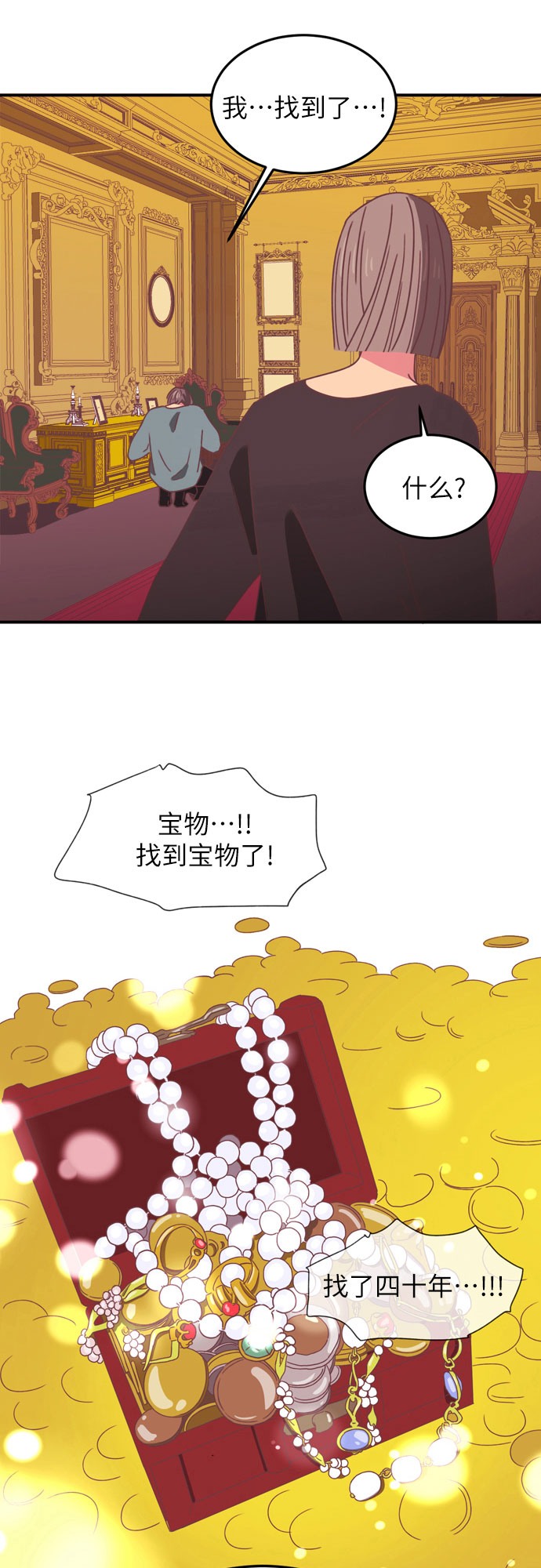 第18话2