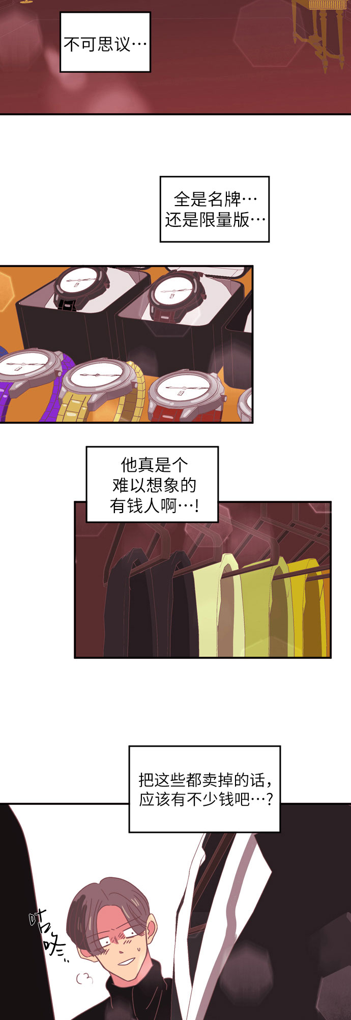 第18话20