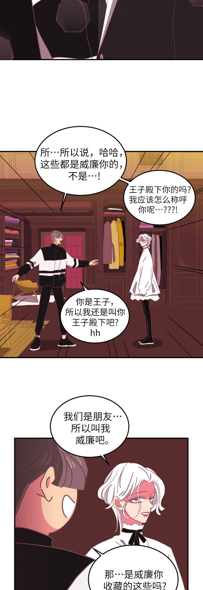 第18话21