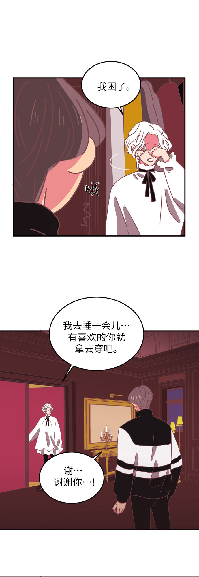 第18话23
