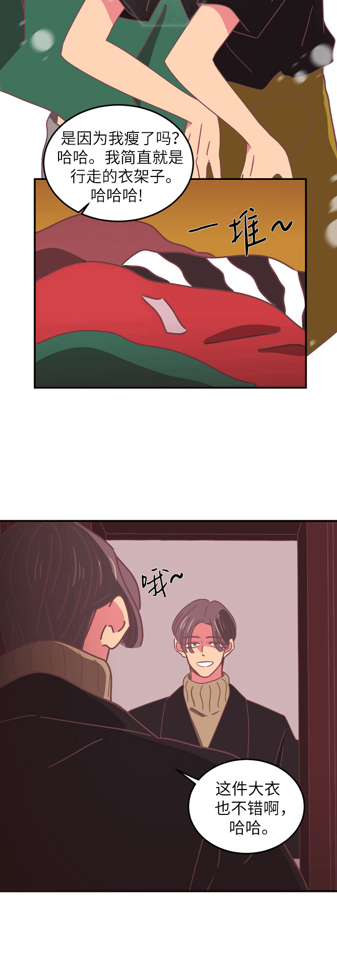第18话27