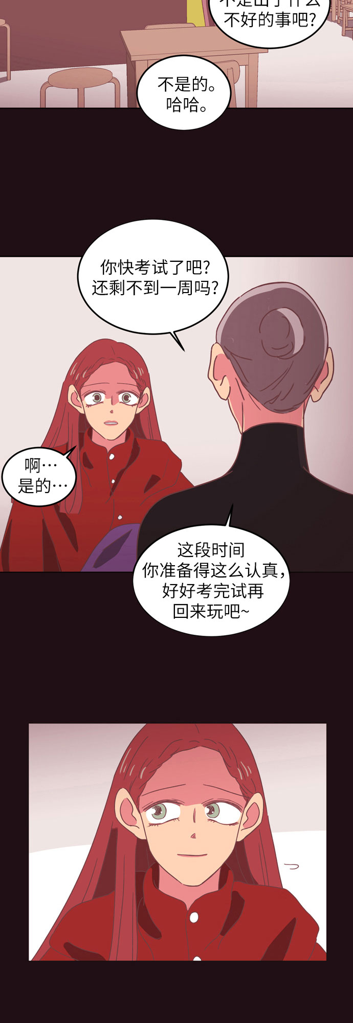第18话31