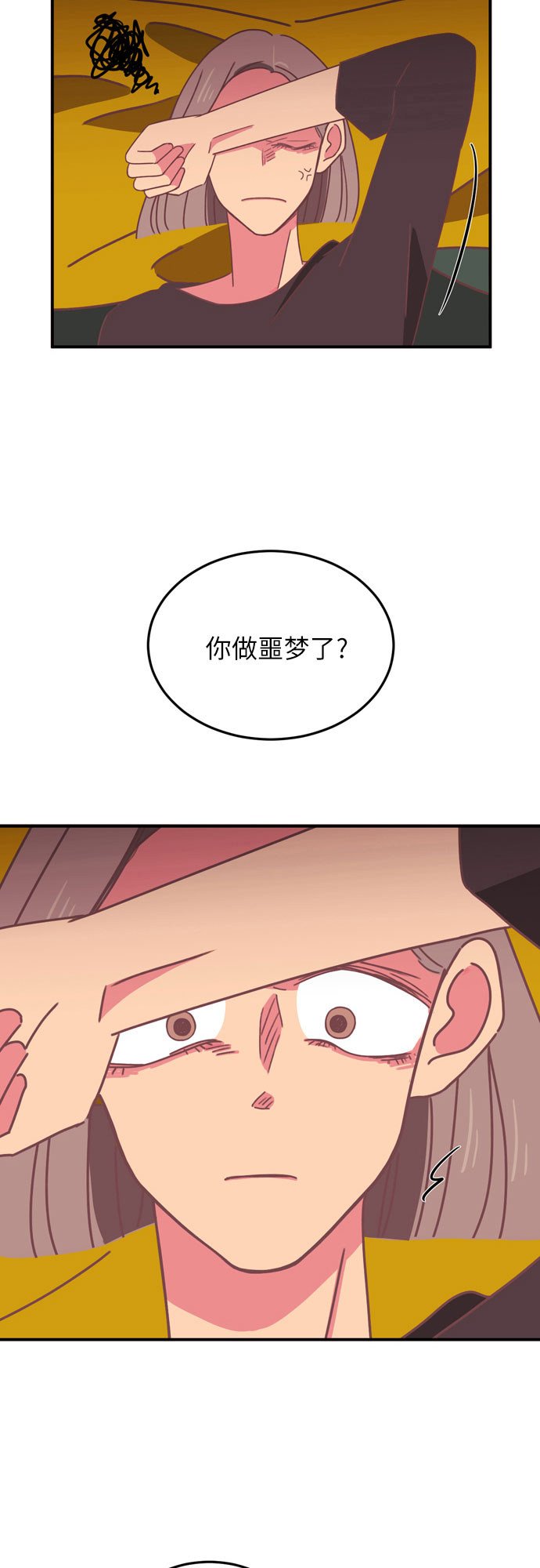 第18话5
