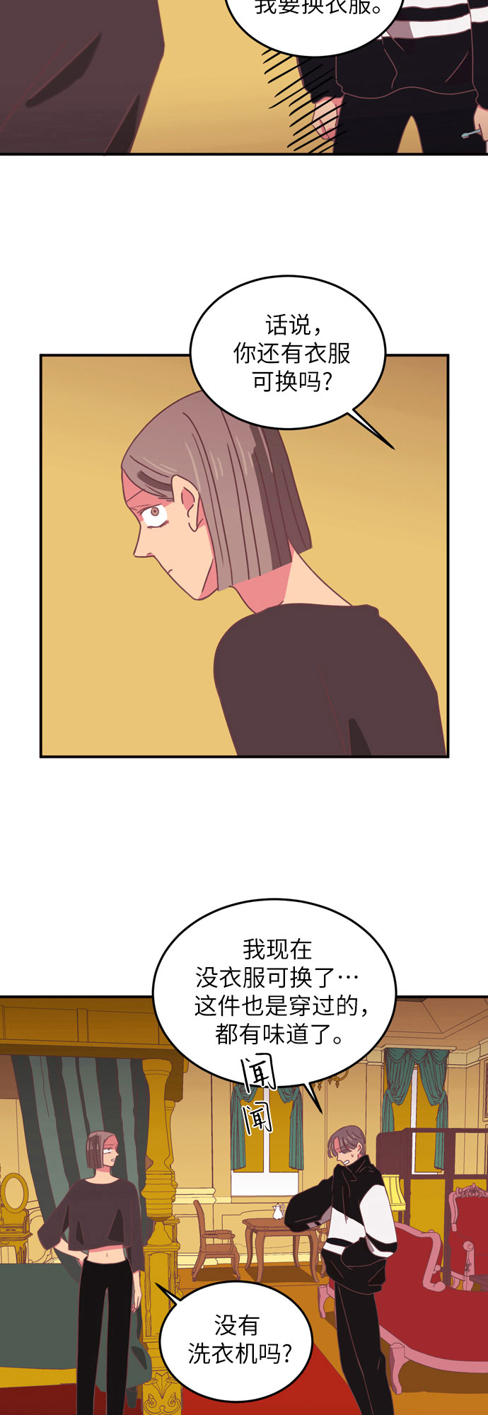 第18话7