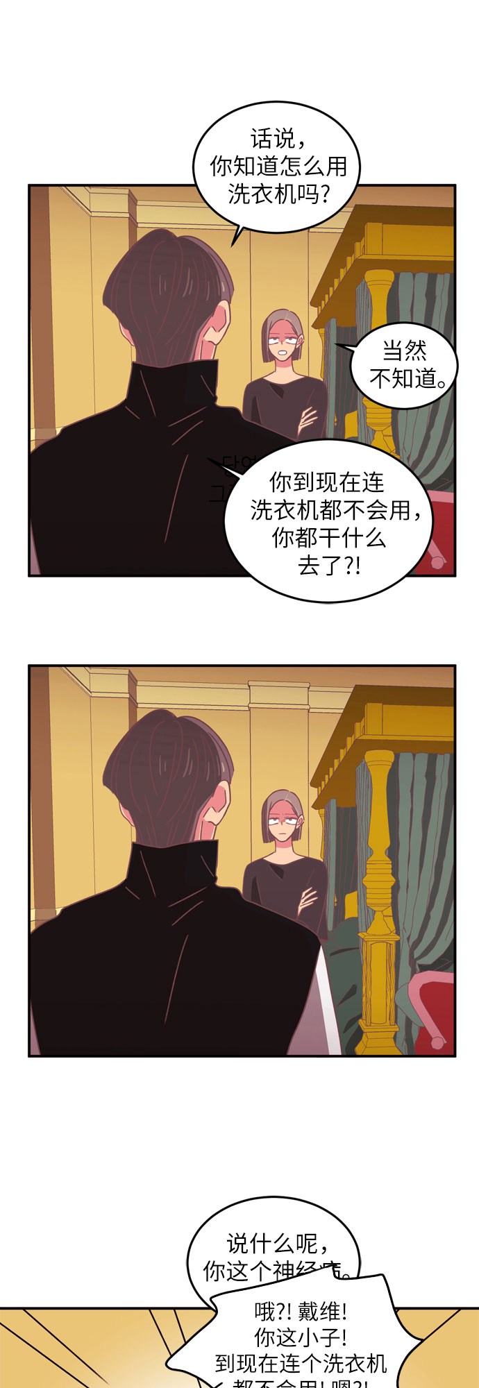 第18话9