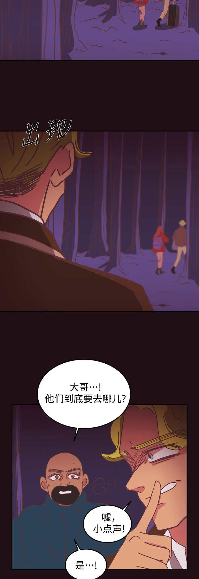 第19话10