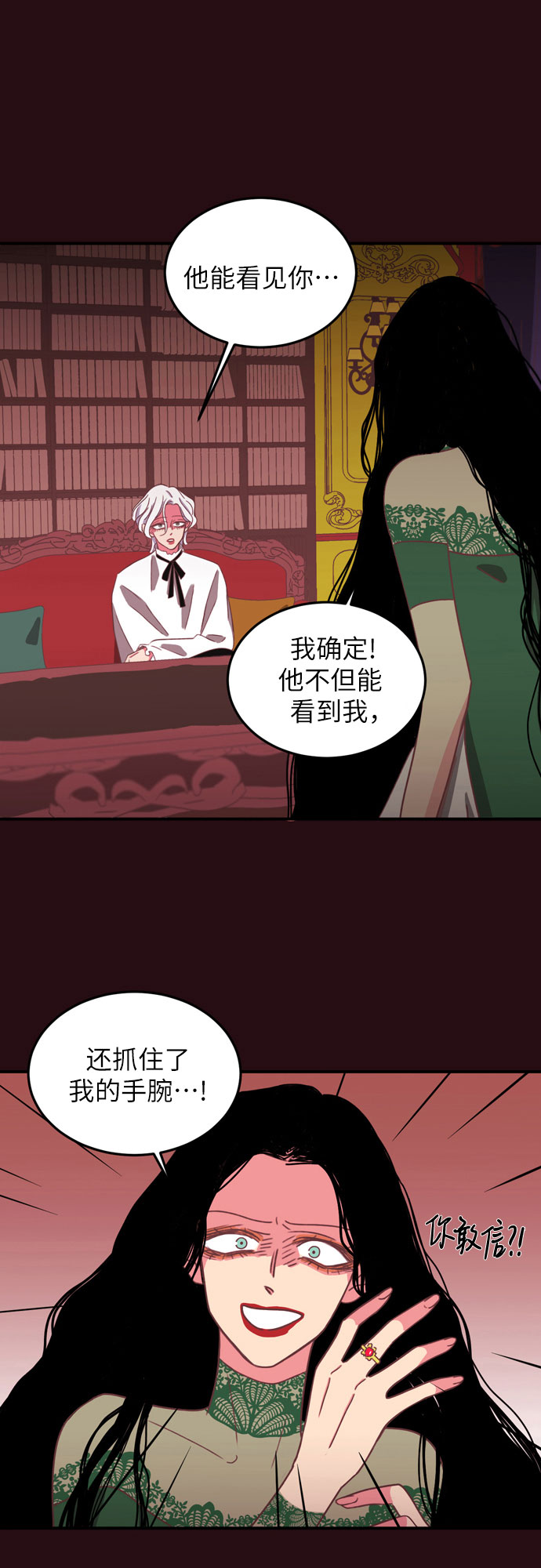 第19话16