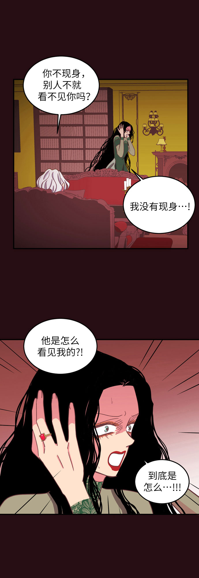第19话17