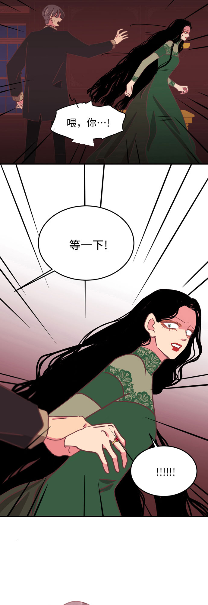 第19话2