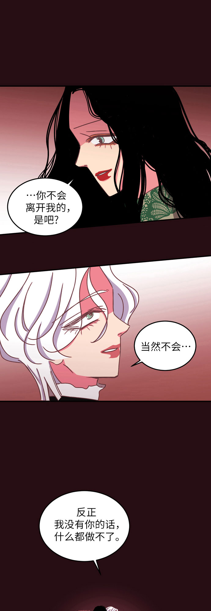 第19话20